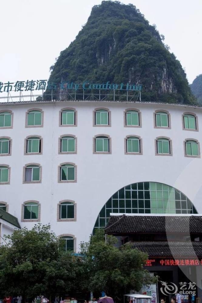 City Convenience Inn Guilin Bagian luar foto